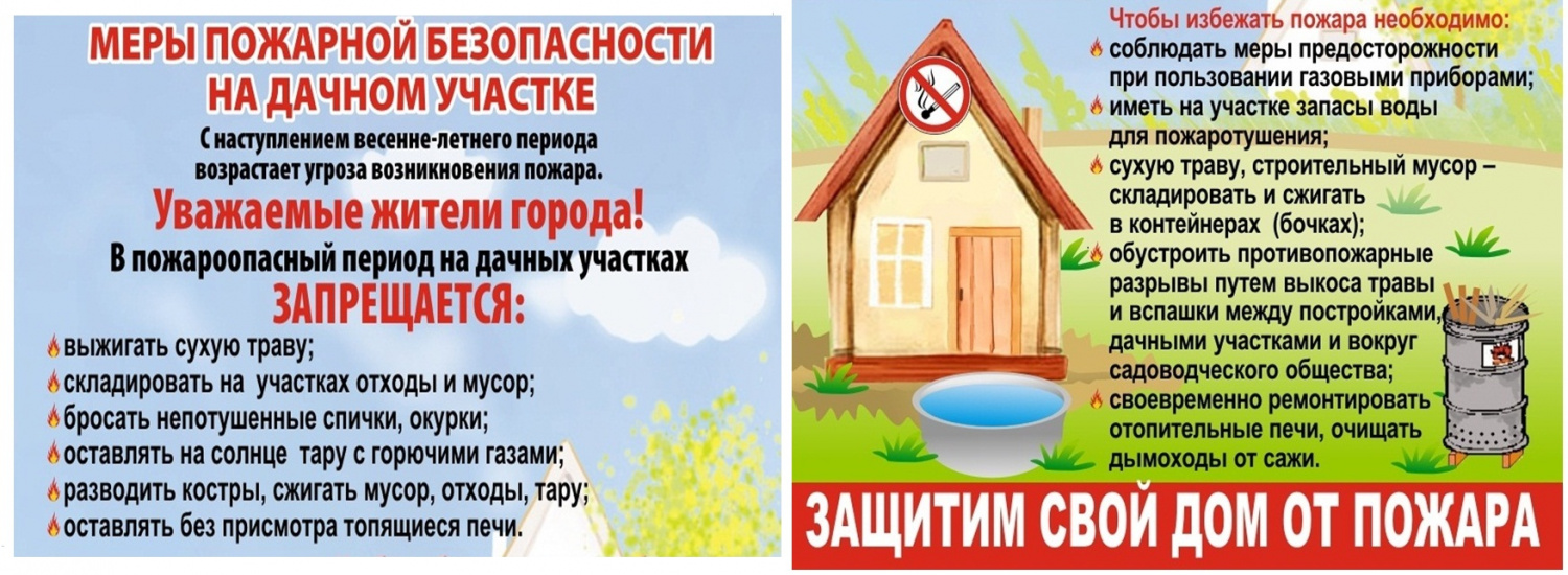 Баннер ПБ.jpg Баннер ПБ.jpg
