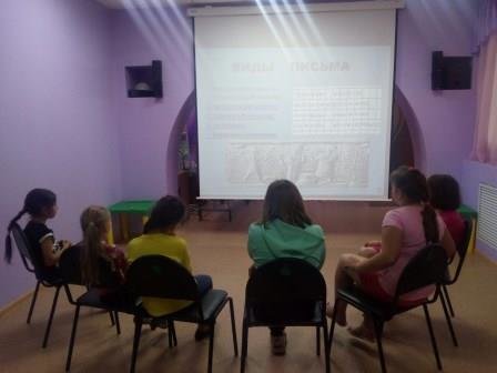 Письменность 2.jpg